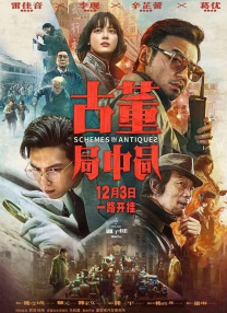 国产精品v欧美精品v日韩